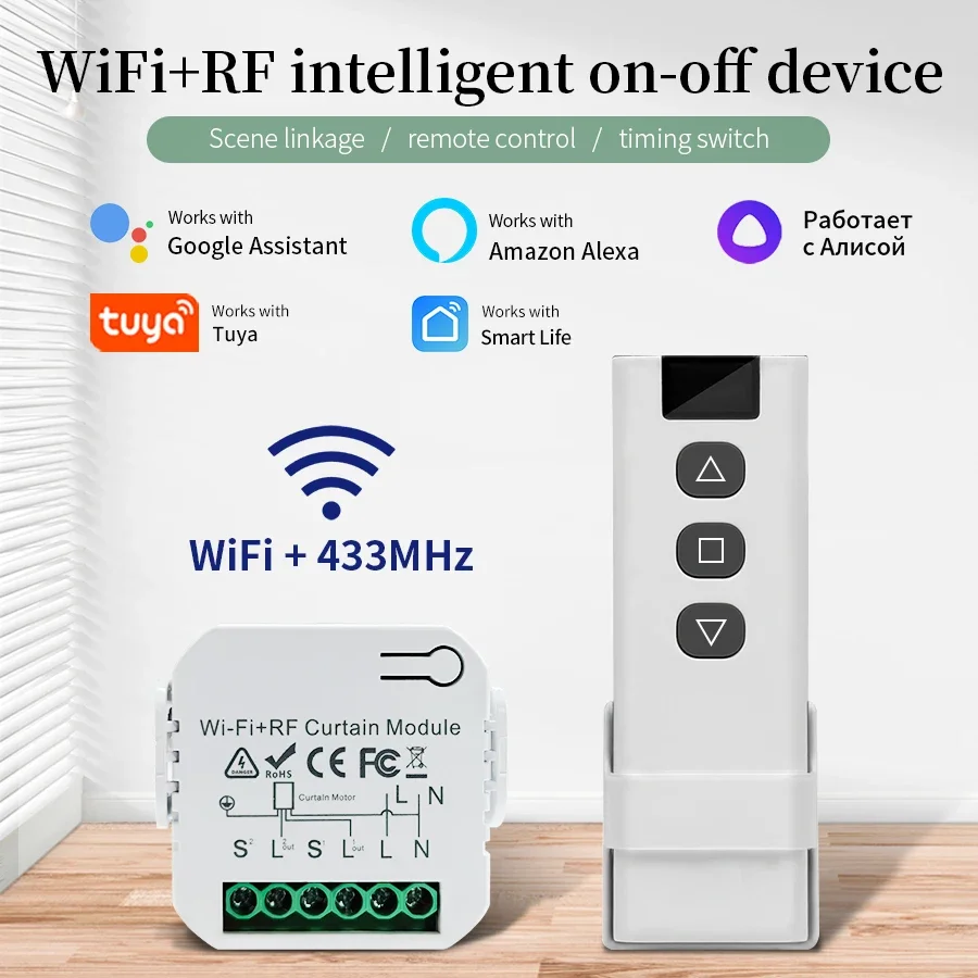 Smart Home Tools - Tuya – interrupteur intelligent Wifi, avec