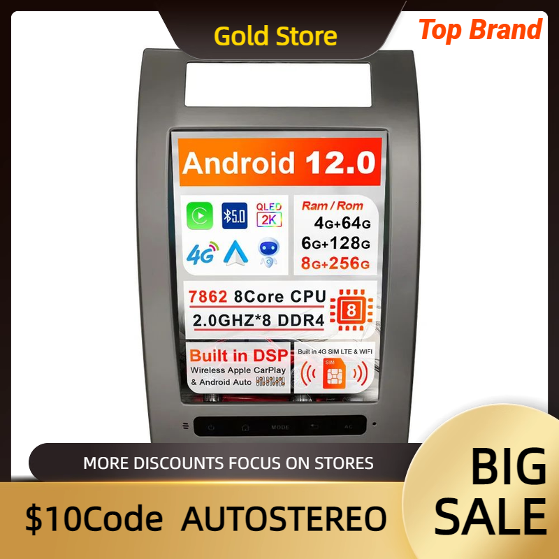 Smart Home Orvibo - Autoradio Android 13, 8 Go/256 Go,