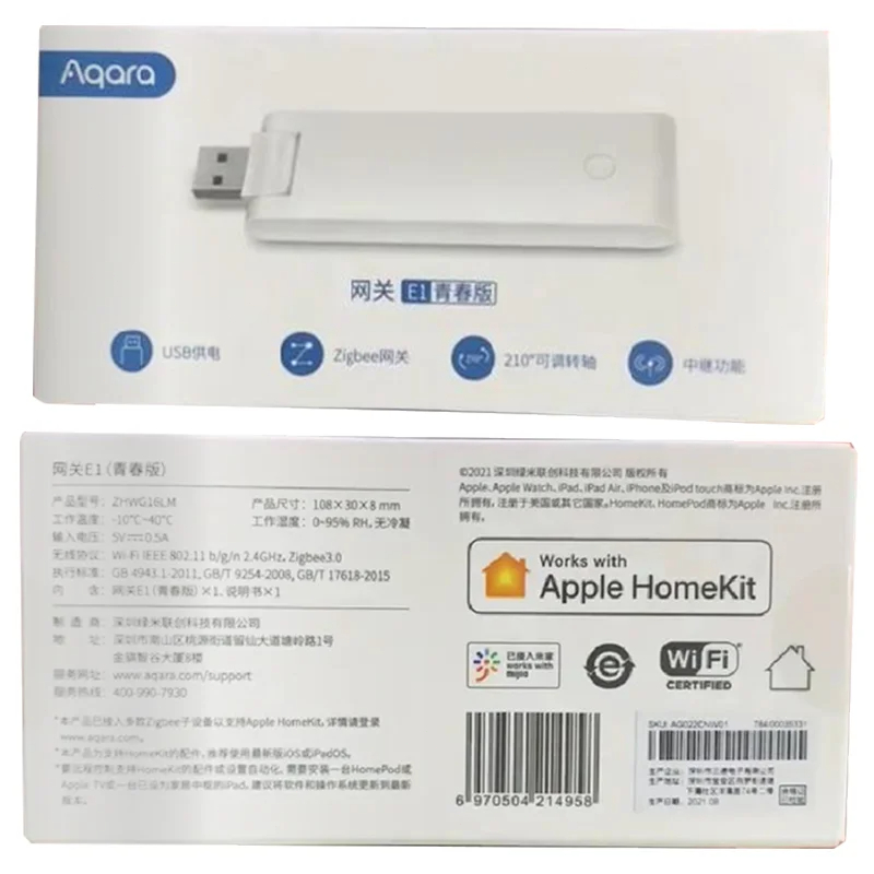 AQARA-Passerelle Zigbee Aqara, - Smart Home Wifi Hub avis et prix